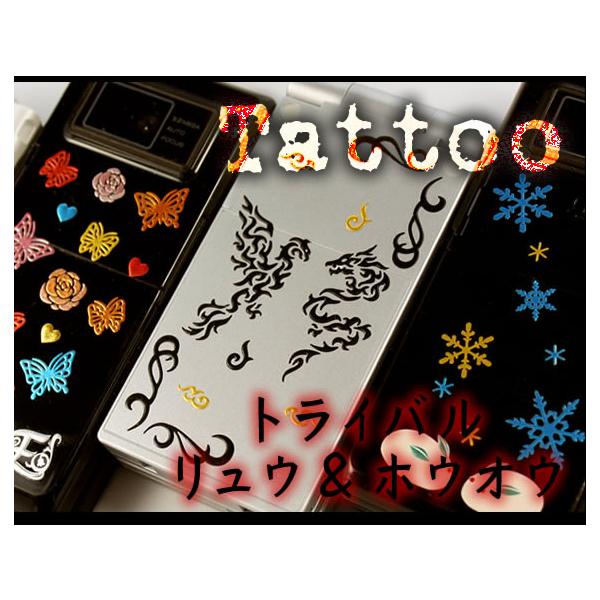 蒔絵シール 金箔屋本舗オリジナル リュウ ホウオウ トライバル Buyee Buyee 일본 통신 판매 상품 옥션의 대리 입찰 대리 구매 서비스