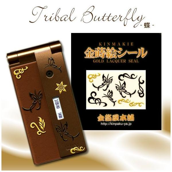 GV[u{܃IWi^o^tC(gCo)v