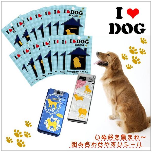 GV[uI LOVE DOGV[Y()(4)v