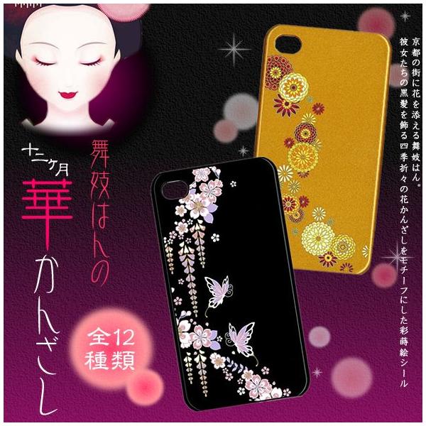 華かんざし様 確認用 華かんざし様 確認用