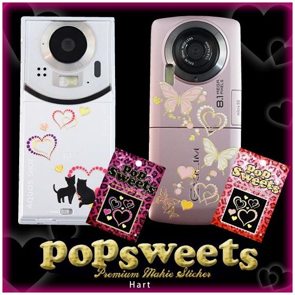 GV[upop sweets^n[giS2jv