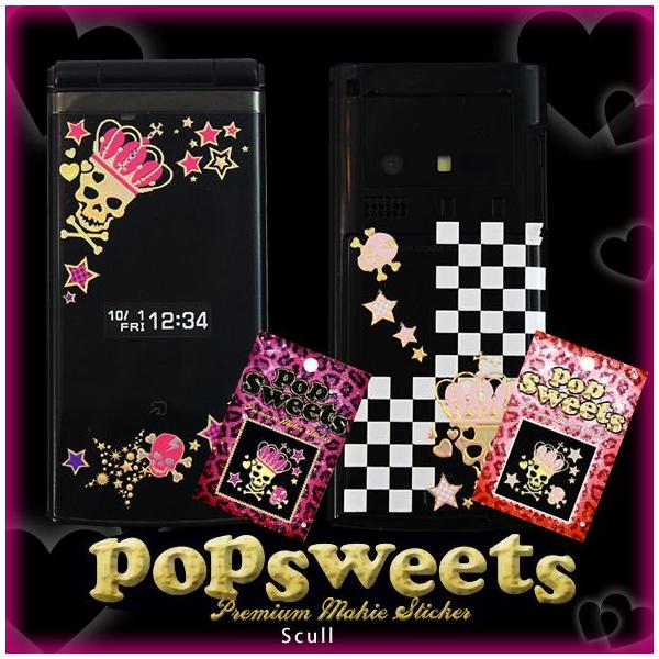 GV[upop sweets^XJiS2jv