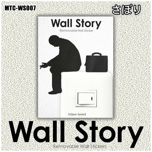 壁紙シール Wall Story さぼり Mtc Wso07 金箔屋本舗gold Shop 通販 Yahoo ショッピング