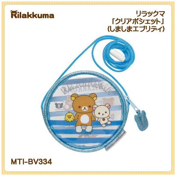 San-X bN}u܂܃GufB^NA|VFbgv