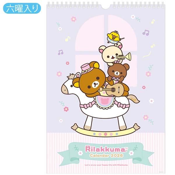 カレン Amazon | 壁掛カレンダー【2026年 1月始まり】A2 5年カレンダー