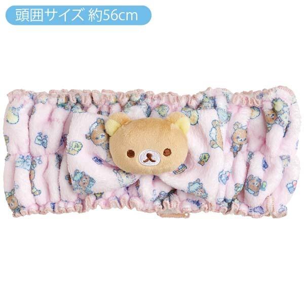 【処分】San-X サンエックス　リラックマ　グッズ　まとめ San-X（サンエックス） リラックマ「リラックマ＆すみっコぐらしの湯