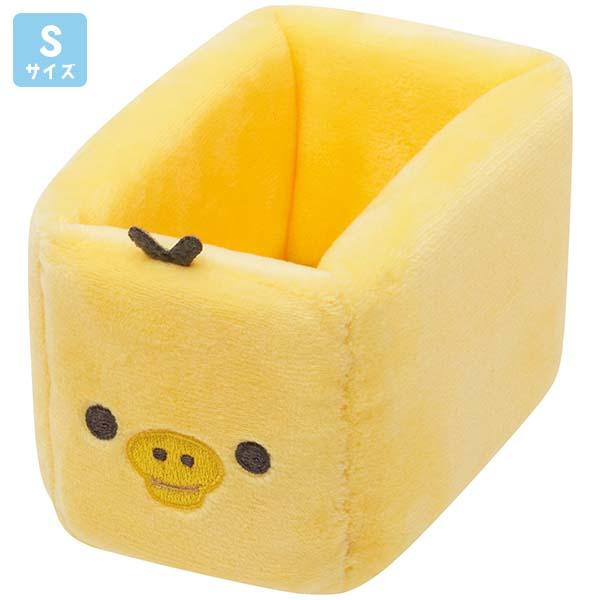 San-X（サンエックス） リラックマ「ぬいぐるみ収納アイテム／マルチ