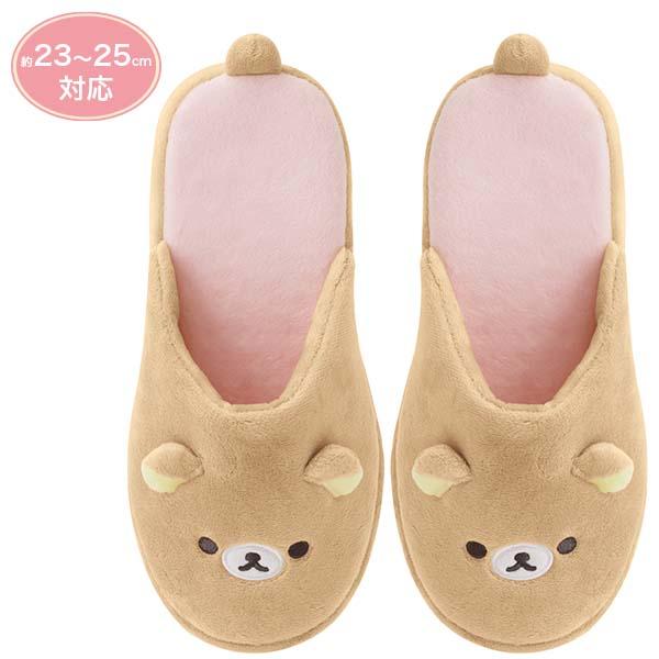 San-X リラックマ「Makeup Rilakkuma／ぬいぐるみスリッパ(リラックマ)(KG12901)」