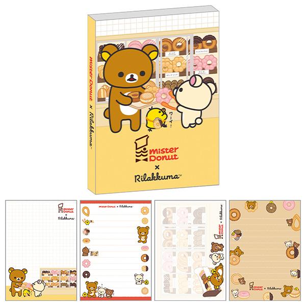 San-X 【海外販売NG】San-X リラックマ「リラックマ×ミスター