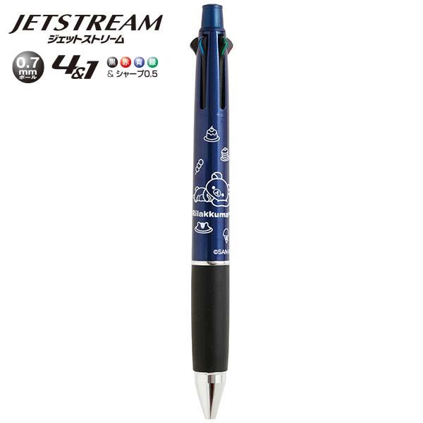 San-X（サンエックス） 【海外販売NG】San-X リラックマ「文具