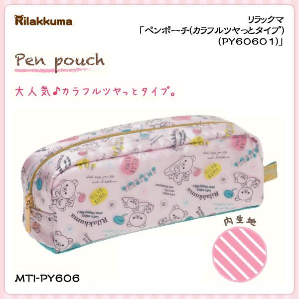 San-X bN}uy|[`(Jtcƃ^Cv)(PY60601)v