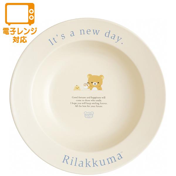 San-X（サンエックス） リラックマ「レタリングキッチンシリーズ