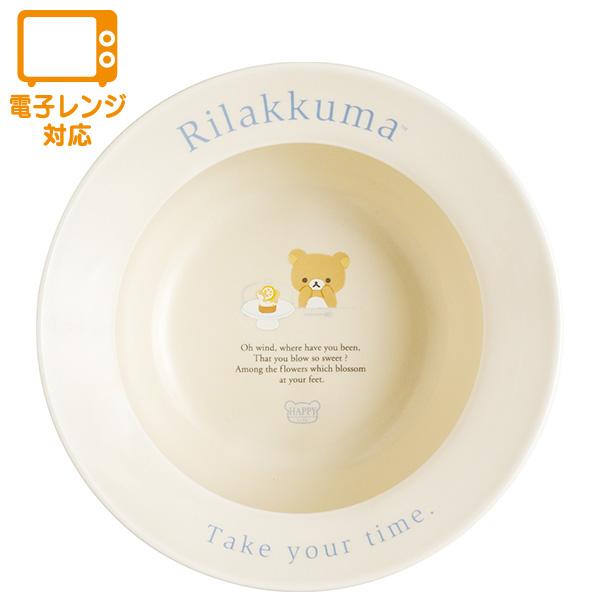 San-X（サンエックス） リラックマ「レタリングキッチンシリーズ