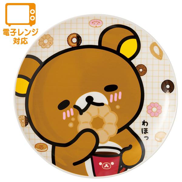 ミスタードーナツ リラックマ プレート 2点 2枚セット♪】リラックマ ミスタードーナツコラボ プレート