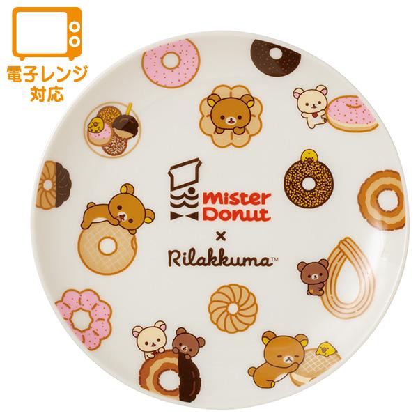 San-X（サンエックス） 【海外販売NG】San-X リラックマ「リラックマ