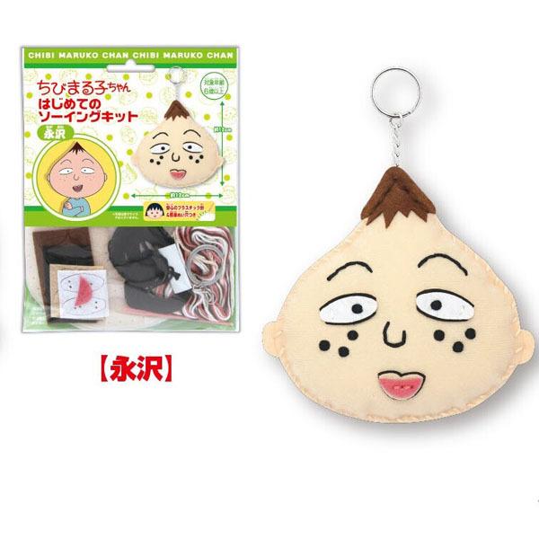 т܂qu͂߂Ẵ\[COLbg(i)v