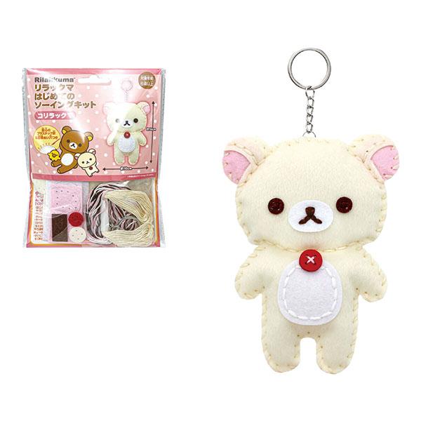 San-X（サンエックス） リラックマ「はじめてのソーイングキット