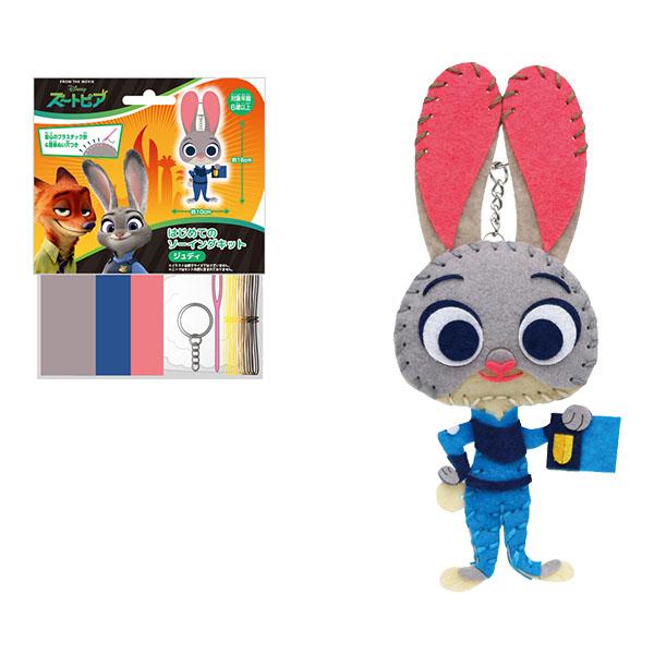 ズートピア「はじめてのソーイングキット(ジュディ)」 : 金箔屋本舗