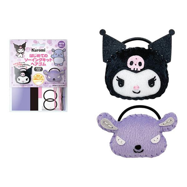 sanrio（サンリオ） サンリオキャラクターズ「はじめてのソーイング
