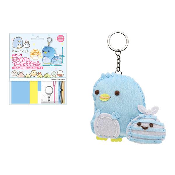 San-X（サンエックス） すみっコぐらし「はじめてのソーイングキット