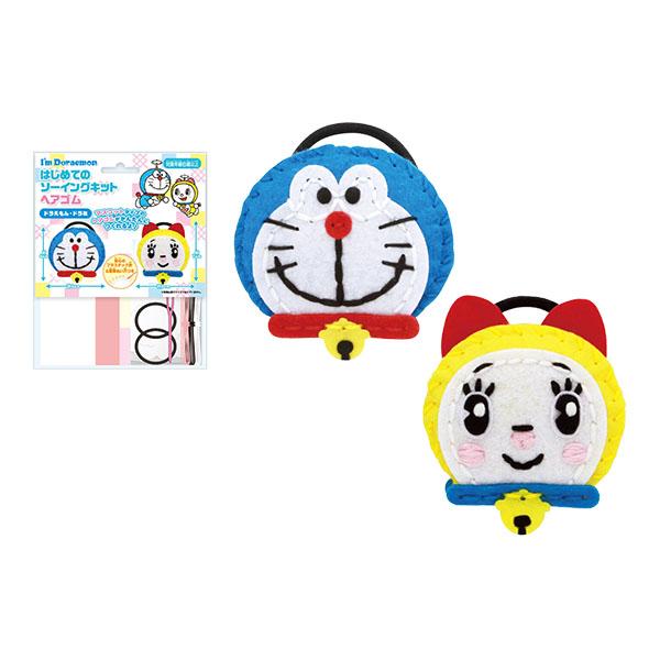 ドラえもん「I'm Doraemon／はじめてのソーイングキット