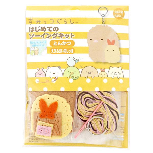 San-X ݂R炵u͂߂Ẵ\[COLbg(Ƃ񂩂Eтӂ炢̂)v