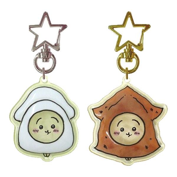 ちいかわ「ぷっくりったいペアキーホルダー(うさぎ)」