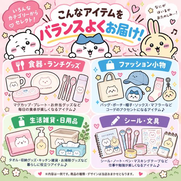 �y12�����ו��z�u�������� ����(��������) �v�n�b�s�[�o�b�O  �������� �n�`���� ������ �O�b�Y �V�[�� �G�� �����`�O�b�Y ���p�i �v���[���g ���ʌ��� ���i�摜2