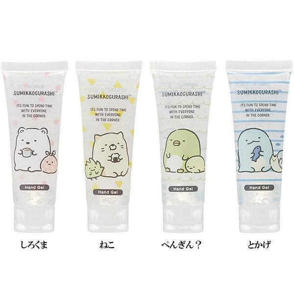 San-X ݂R炵unhWF(S4)v