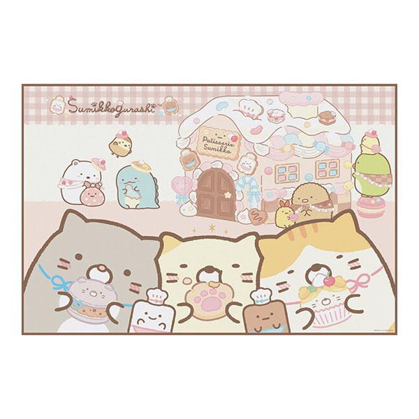 San-X（サンエックス） すみっコぐらし「ねこのきょうだいとおかし屋