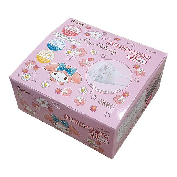 他サイト： マイメロディ「子供立体マスク 箱入(25枚入)(エレガント)」の商品画像