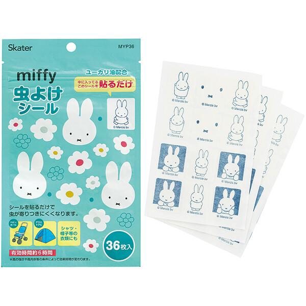 Miffy ミッフィー「虫除けシール 36枚入」 : 金箔屋本舗Gold