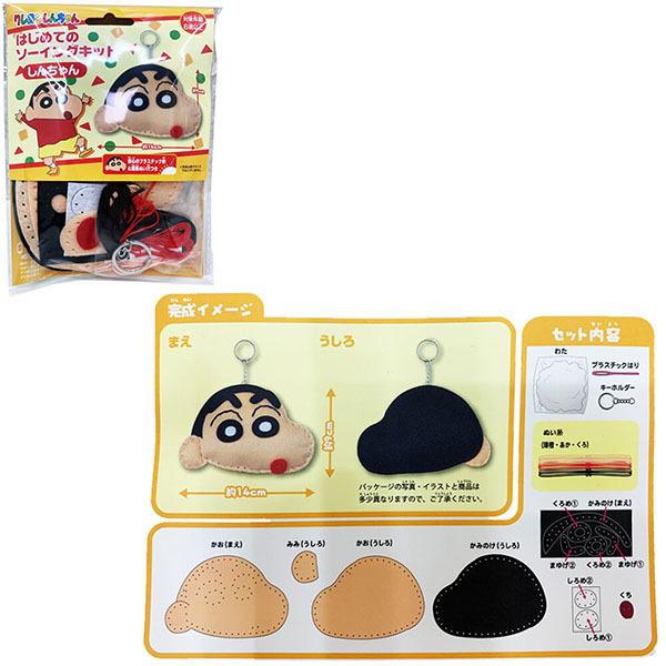 クレヨン 大人 手芸用品 クラフトの人気商品 通販 価格比較 価格 Com