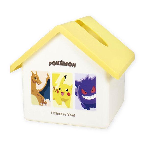 ポケットモンスター「ハウス型ティッシュケース(イエロー)」