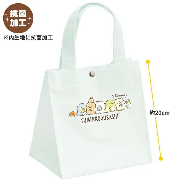 San-X ݂R炵u`}[Pbg^`g[gobO(XC[c)(CA21802)v
