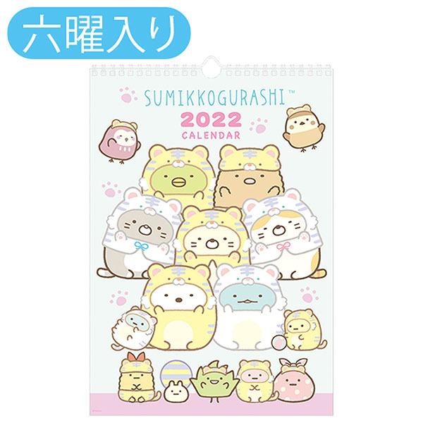 San X すみっコぐらし カレンダー22 カレンダー B4 Cd Tsg Cd 金箔屋本舗gold Shop 通販 Yahoo ショッピング