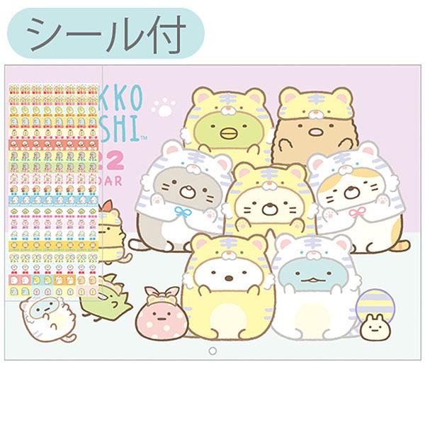 カレンダー の人気商品 通販 価格比較 価格 Com