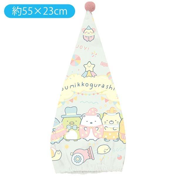 San-X ݂R炵uT}[ObYET[JX^Lbv^I(CM37103)v