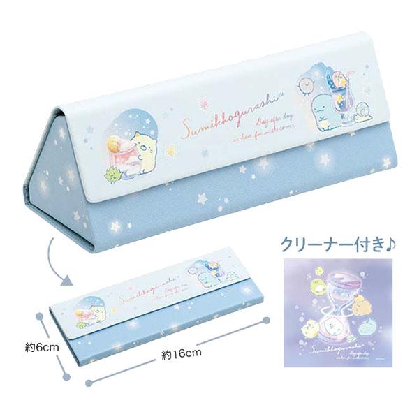 San-X（サンエックス） すみっコぐらし「ケアアイテム／折りたたみ