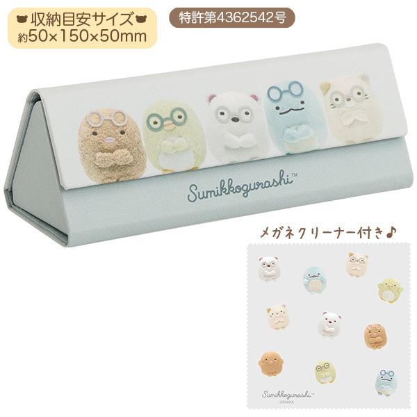 San-X（サンエックス） すみっコぐらし「ぬいフォトシリーズ