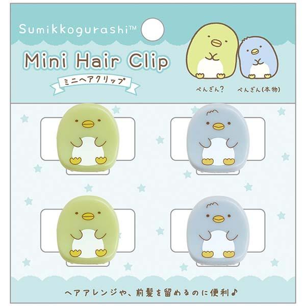 すみっコぐらし*水族館限定*ヘアクリップ すみっコぐらし水族館」デザインアイテムが全国の水族館他にて2025年4