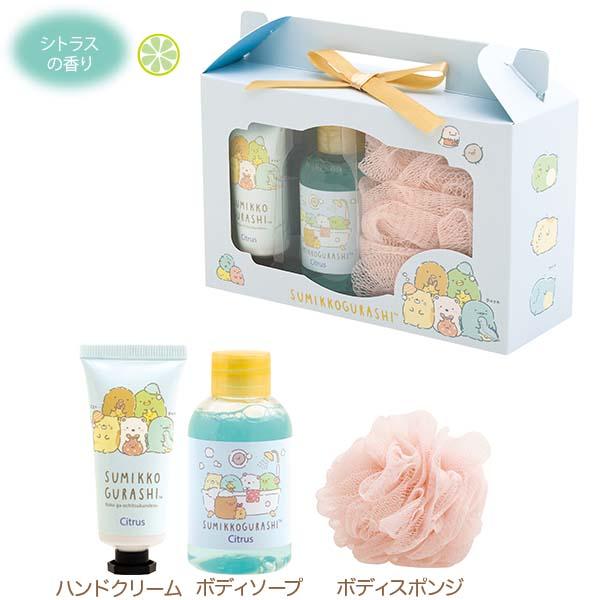 TSG-GS17203San-X すみっコぐらし「ギフトアイテム/ボディ＆ハンドケアギフト(まったり)(GS17203)」もらって嬉しい、ちょっとしたプレゼントにぴったりのバスギフトが登場♪贈り物の定番、ボディソープ・ハンドクリーム・ボディ...