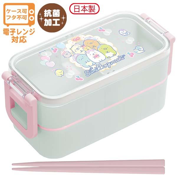 San-X（サンエックス） すみっコぐらし「ランチマーケット／2点ロック