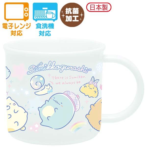 San-X すみっコぐらし「ランチマーケット／プラコップ(KA18802)」