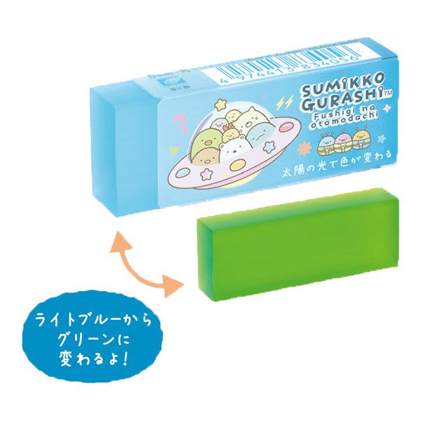 San-X（サンエックス） すみっコぐらし「ふしぎなおともだち／色が