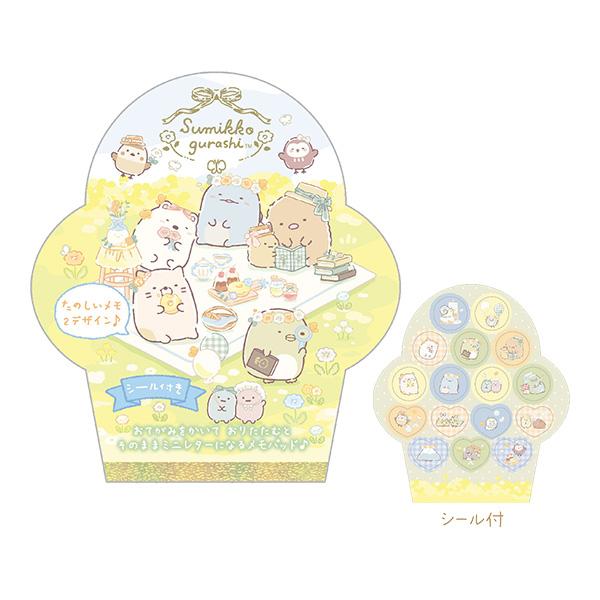 San-X（サンエックス） すみっコぐらし「わくわくコレクション