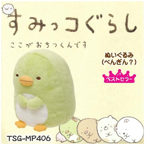 San-X ݂R炵u݂R炵RNV(݃R)^ʂ(؂񂬂H)v