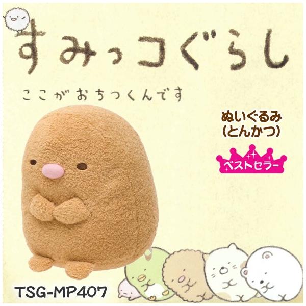 San-X ݂R炵u݂R炵RNV(݃R)^ʂ(Ƃ񂩂)v