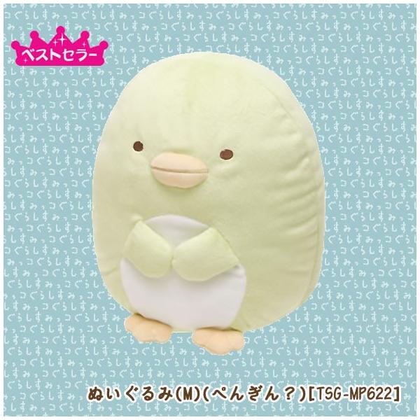 San-X ݂R炵u݂R炵RNV(݃R)^ʂ(M)(؂񂬂H)v