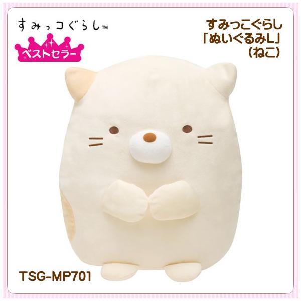 San-X ݂R炵u݂R炵RNV(݃R)^ʂ(L)(˂)v